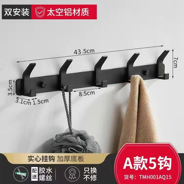 Perchero perchero gancho de la toalla gancho Cuarto de baño Cocina fila gancho de almacenamiento Punch-espacio libre de aluminio Amazon