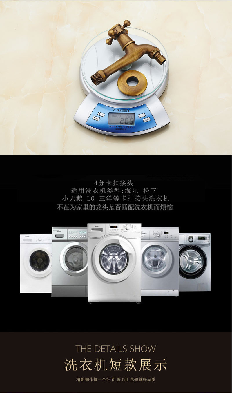 Factory direct sales of European-style antique faucets, dual-purpose bathroom single-cooling washing machine mops, sink faucets undefined
