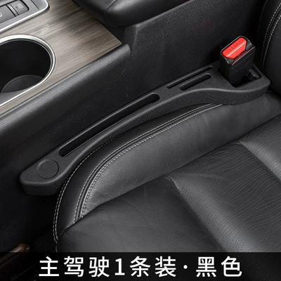Car seat gap plug strip gap filling edge seam leak-proof anti-drop storage car interior supplies wholesale foreign trade (Other Automotive Interior Supplies) - black-main-driver-1-pack-bag