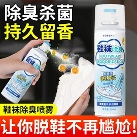 干洗剂;香薰;空气清新