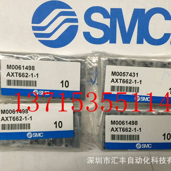 SMC电磁阀底座VQ110 VQ120 VQ100系列AXT662-1-1 2 AXT636-1A 12A