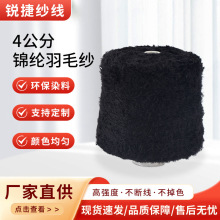 ����4�����\�]��ë��ɫ����ʽ������ñ���·�����ë��ë�ϼ���