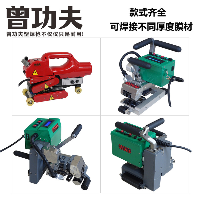 Geomembrane Welding Machine Hdpe Anti-Seepage Membrane Tunnel Hot Melt Machine Pvc Waterproof Board Dual-Track Digital Display Automatic Climbing Welding Machine