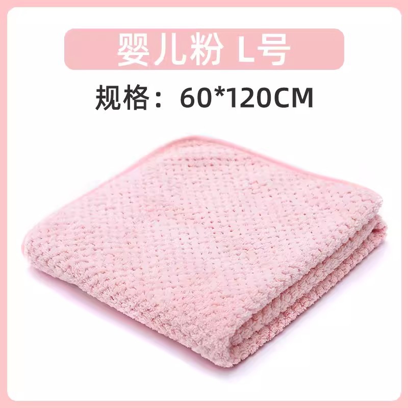 베이비 파우더 L(60*120cm)