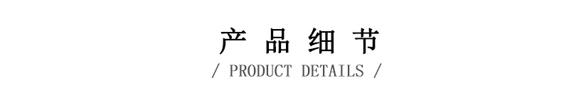 Product details .jpg