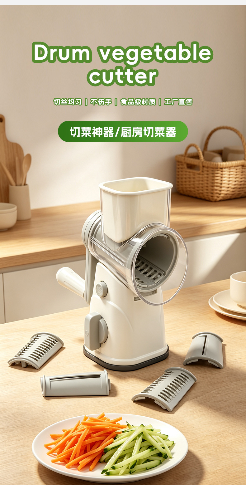 Cross-border multifunctional vegetable cutter drum slicer hand-crank vegetable cutter potato shredder grater julienne cutter wholesale