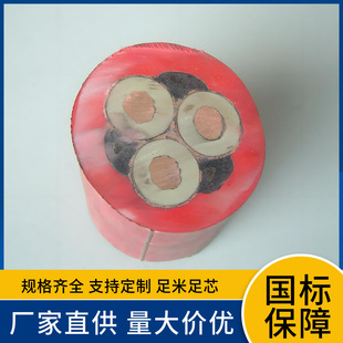 MCVFP 0.66/1.14 1.9/3.3KV ��ú�C׃�l�b�õV������ܛ��|��̖ȫ