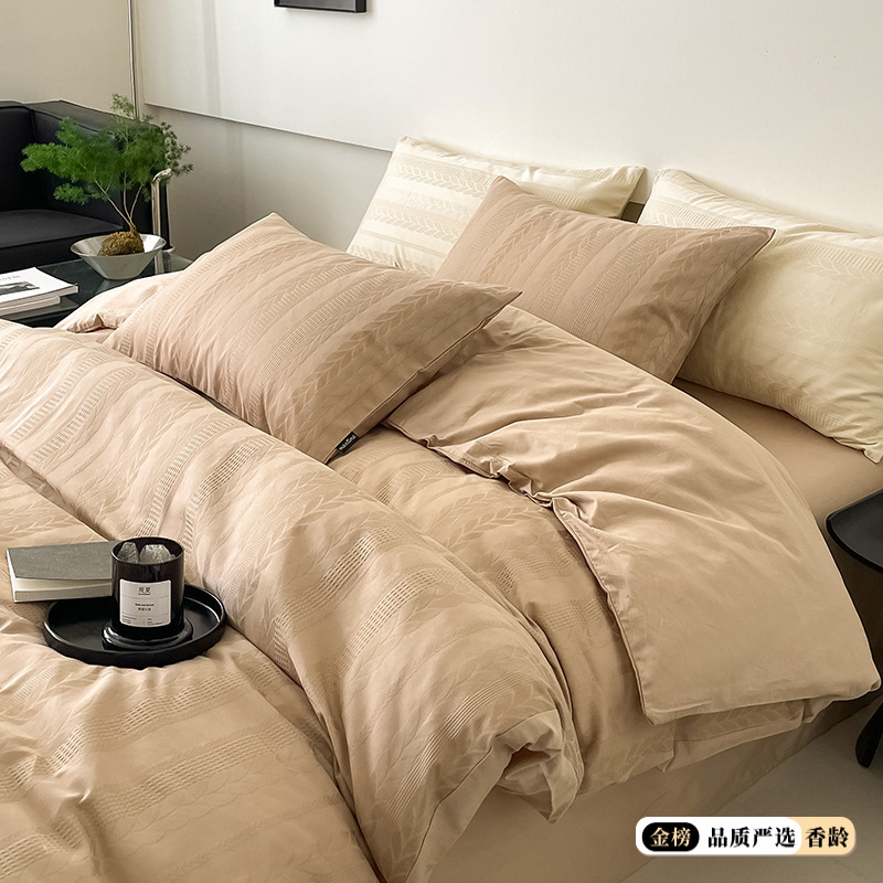 60s Satin Jacquard-Barley-Milk Cafe-Jing Home