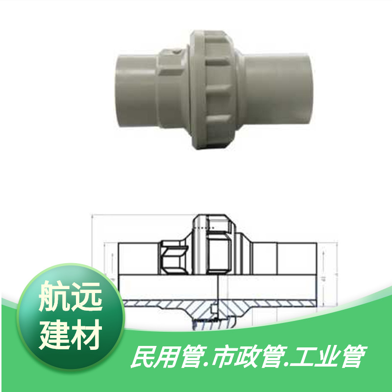 供应PPH活接全塑活接热熔活接pph由令 油令全塑油任FPM氟橡胶垫片