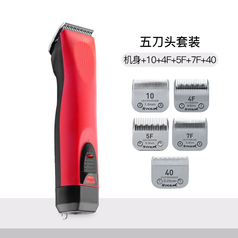 Трансграничный специализированный для бритья домашних животных Профессиональные электрические толкатели и ножницы