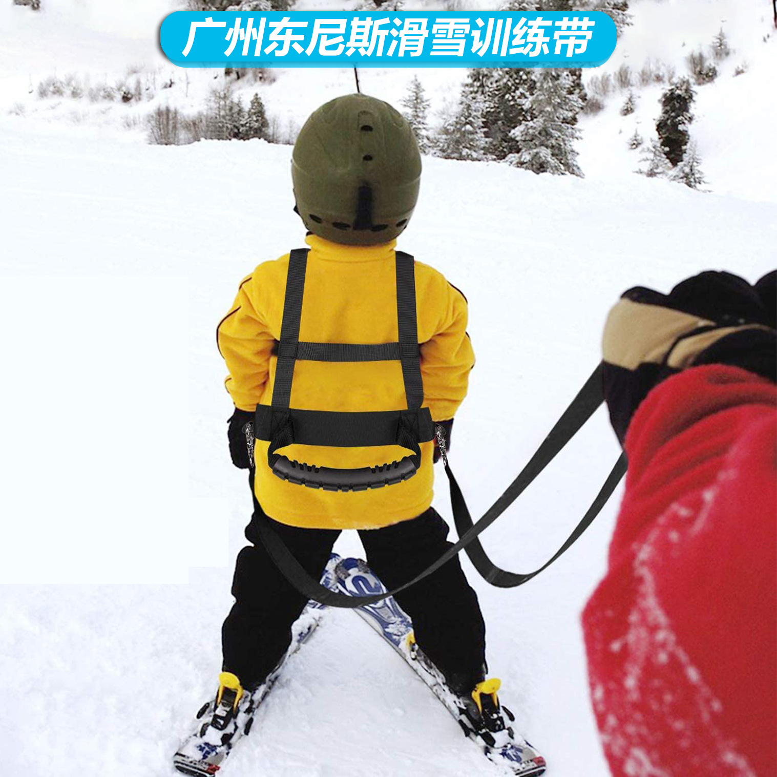 Entrenamiento de esquí para niños con cinturón de seguridad traje de patinaje al aire libre patinaje sobre ruedas enseñanza cuerda auxiliar anti-caída