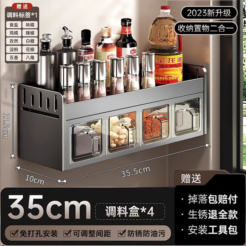 건애쉬 4칸 [무료 독립포장 스푼*4+방수 라벨]