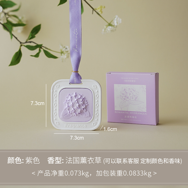 Armario colgante de fragancia para acompañar regalos de regalo para el dormitorio de piedra de fragancia de expansión duradera montada en automóviles osmanthus colgante de fragancia de banda magnética