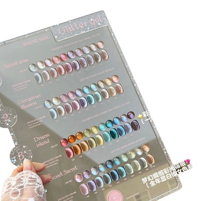 rouni柔倪40色小蛇仙水光猫眼指甲油胶2025新款网红显白美甲专用