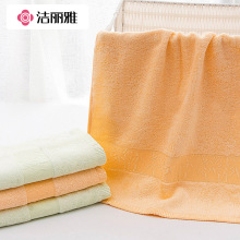 洁丽雅竹子竹纤维毛巾成人新疆面巾刺绣LOGO结婚伴手礼批发6946