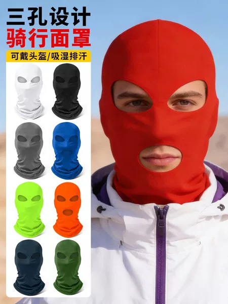 Makino Fox Summer Three-Hole Sun Protection Mask Breathable Ice Silk Hood Outdoor Sports Quick-Drying Cycling Hood