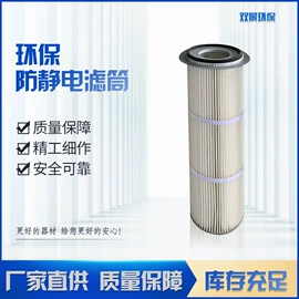 滤芯;滤袋;滤筒