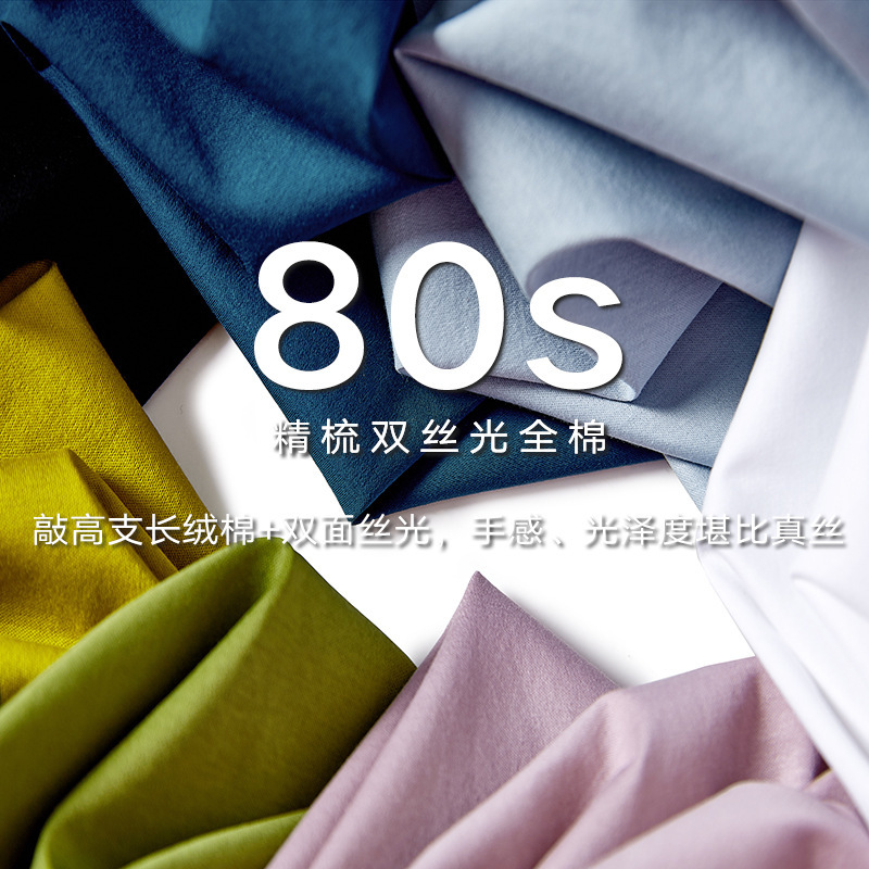 メーカースポット2024夏80本両面シルク綿tシャツ女園vネック半袖純色綿半袖tシャツ