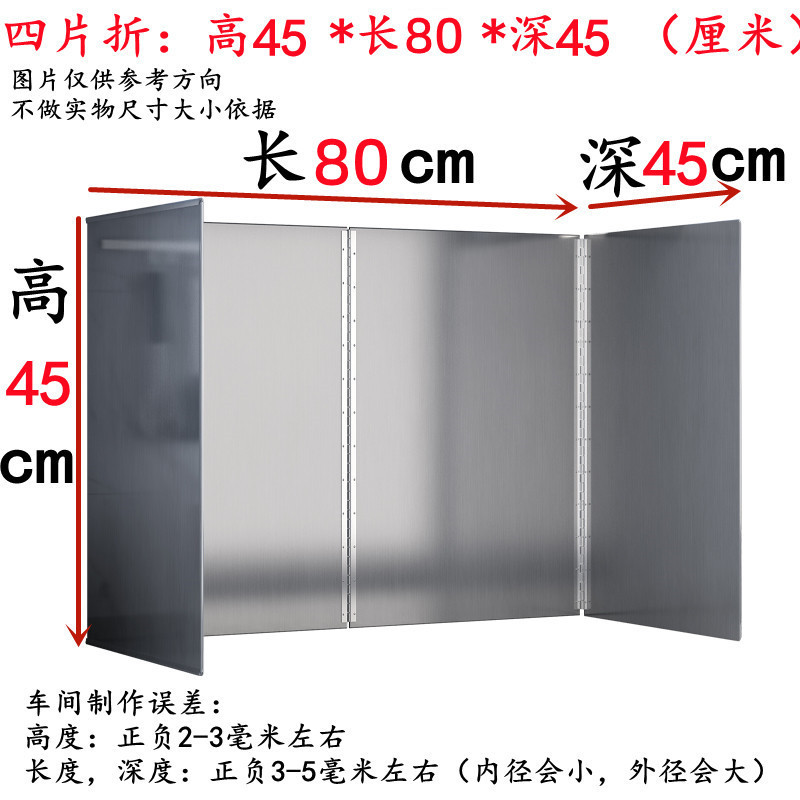 높이 45 길이 80 깊이 45 4개 접기