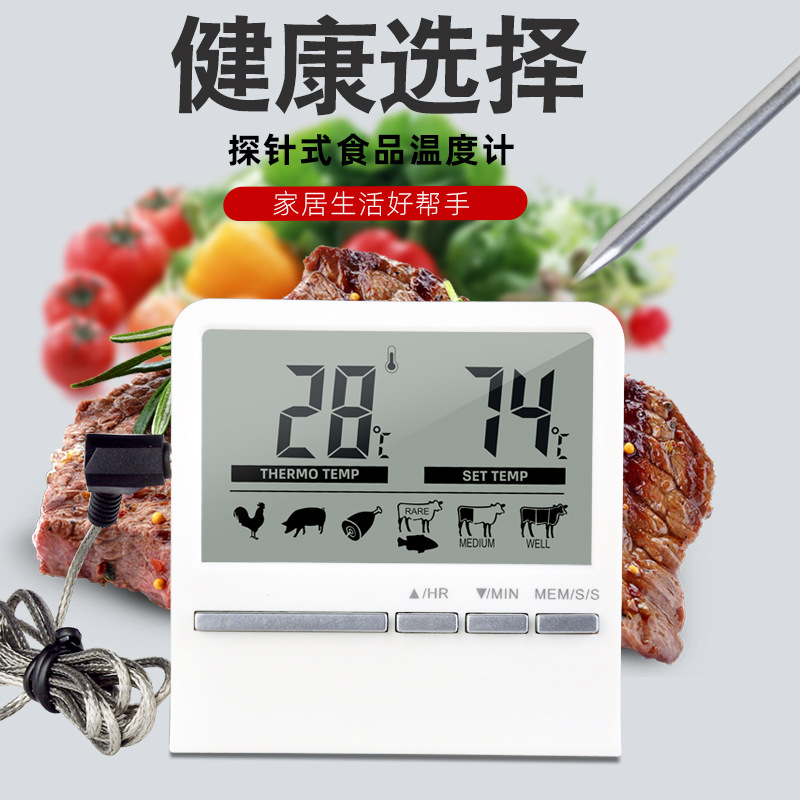 Termómetro de horno y barbacoa transfronterizo sonda para alimentos cocina BBQ