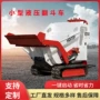 上料家用工程液压翻斗车