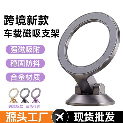 navigation, center console, dashboard – Car phone holder