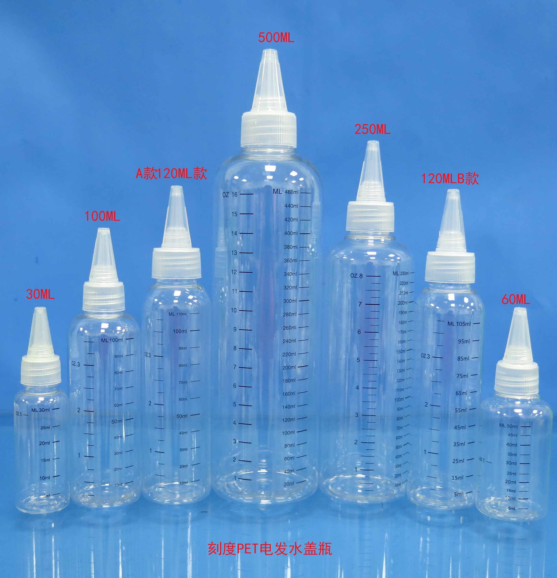 带刻度电发水盖2