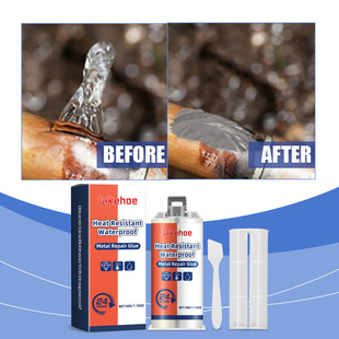 [Cross-Border Supply] Jakehoe Metal Repair Glue Caster Glue Repair Agent Stainless Steel Copper Aluminum Ab Glue Gold