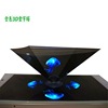 Custom print LOGO mobile phone simple holographic projector 3D pyramid magical projection holographic projection film