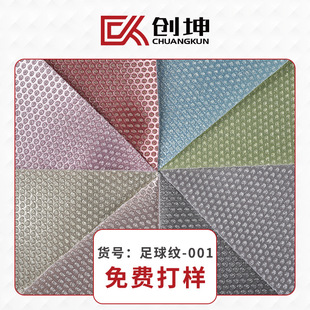 ��Ĥ��ƬPVC�ɶ�����ƴ�������ؠC��������b�ִ�Ь���W�����