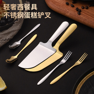 Stainless Steel Cake Knife, Mooncake Knife and Fork, Cake Tableware, Fruit Fork, Dessert Spoon and Fork, Baking Tableware, Customizable Logo
