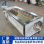 去皮新型自动土豆清洗机