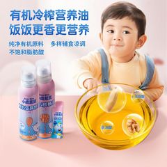 Guanqi Fawn Blue Seasoning Oil Edible Oil Organic Flaxseed Walnut Oil Free Baby Recipe