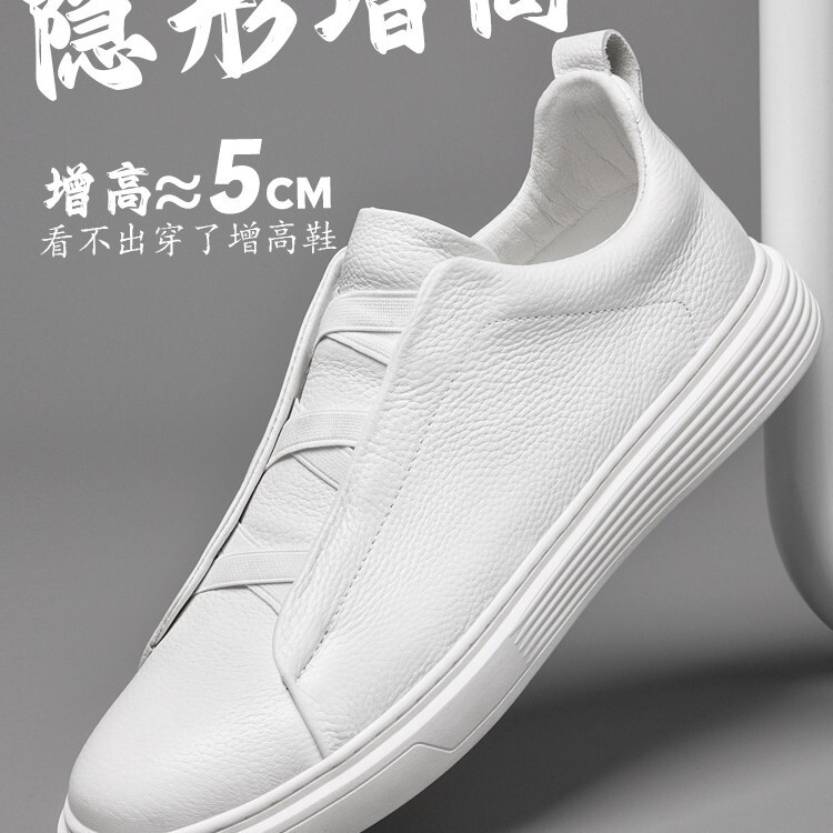 Invisible Height-Increasing Men's Shoes 5cm Sneakers White Slip-On Shoes Made of First-Layer Cowhide Business Casual Loafers