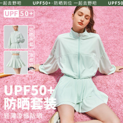 Icy anti-UV sun protection clothing zipper stand collar sun protection yoga short-sleeved high-waisted half-length anti-exposure pleated skirt for women
