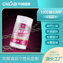 功能饮料;代餐粉;速溶咖啡