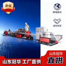 ����NƬʽ�ι������a���Ԅӹ�ˮ������a�O�䶨���{ԇ�ι����C�M