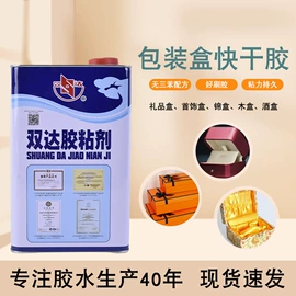 万能胶;复合型胶粘剂;其他合成胶