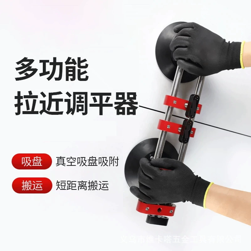 Выравниватель натяжения Каменная плита Керамическая плитка Настольная столешница Стеклянный камень Вакуумный воздушный насос Присоска Большая пластина Плотное соединение Более близкое соединение