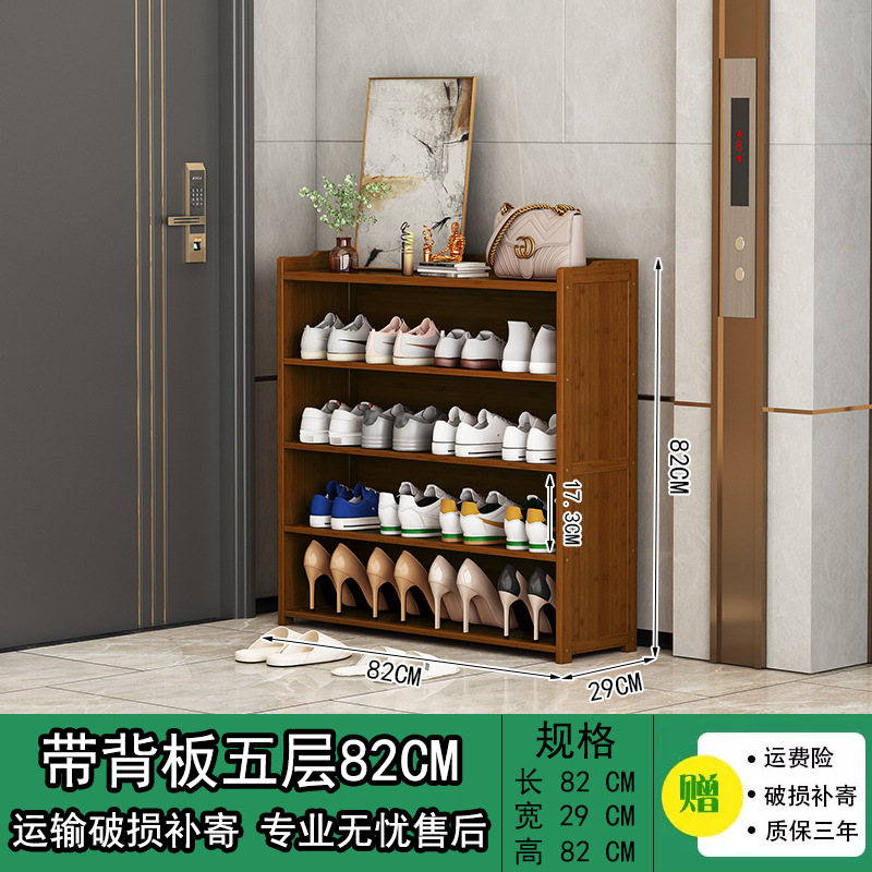 Zapatero de múltiples capas que ahorra espacio con tablero trasero puerta a prueba de polvo gabinete de zapatos simple hogar estante de almacenamiento de zapatos de gran capacidad