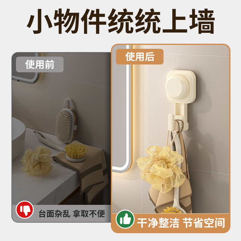 Nuevo fuerte gancho de ventosa de vacío sin perforación baño sin costuras puerta de baño puerta higiénica gancho adhesivo de toalla trasera