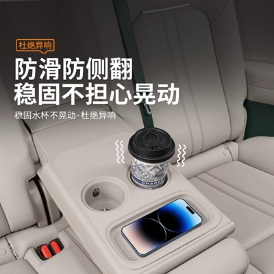 Suitable for Xiaomi Yu7 Rear Anti-slip mat