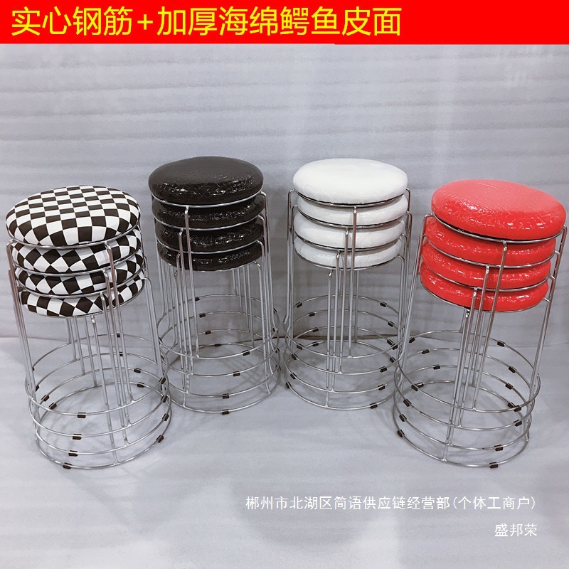 Fábrica directa taburete de acero grueso de moda zapatos taburetes de hierro taburetes redondos duraderos taburetes caseros taburetes