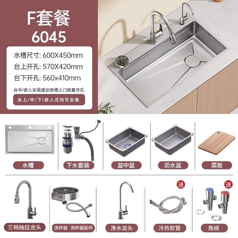 Fregadero Engrosado Panal para Cocina Acero Inoxidable 304 Monocubeta