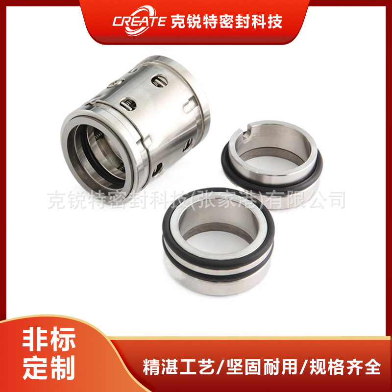 厂家直销 224-55机械密封 规格齐全 质量保障 库存充足 量大优惠