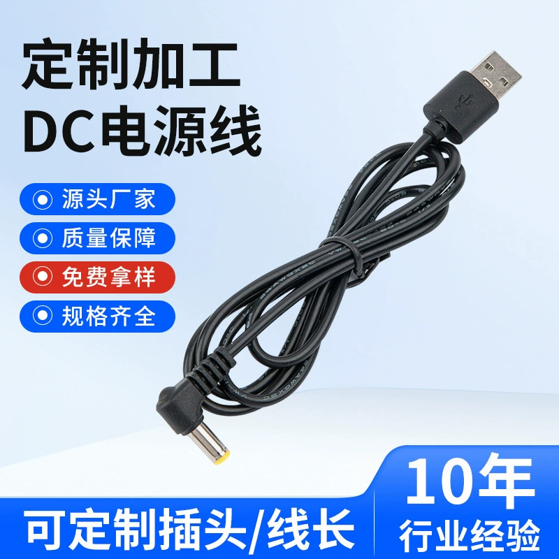 DC, блок питания, штекер PVC, зажигалка, сетевой кабель