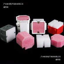 工厂直销预埋块线盒盖板底盒保护泡棉回填封堵穿筋填充泡沫开关插