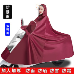 レインコート防豪雨全身電気自動車レインコート女性用オートバイレインコート成人レインコート電気自動車は直販を強化した