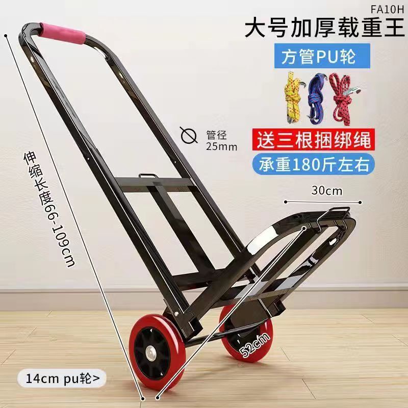 手押し車、折りたたみ式ポータブル荷物トレーラー、ショッピングカート、食料品ショッピングカート、牽引カート、トラック、重量物運搬トラック|undefined