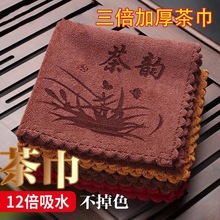 ��ˮ�Ӻ����貼������ë��������������豭Ĩ����̨��ϯ����